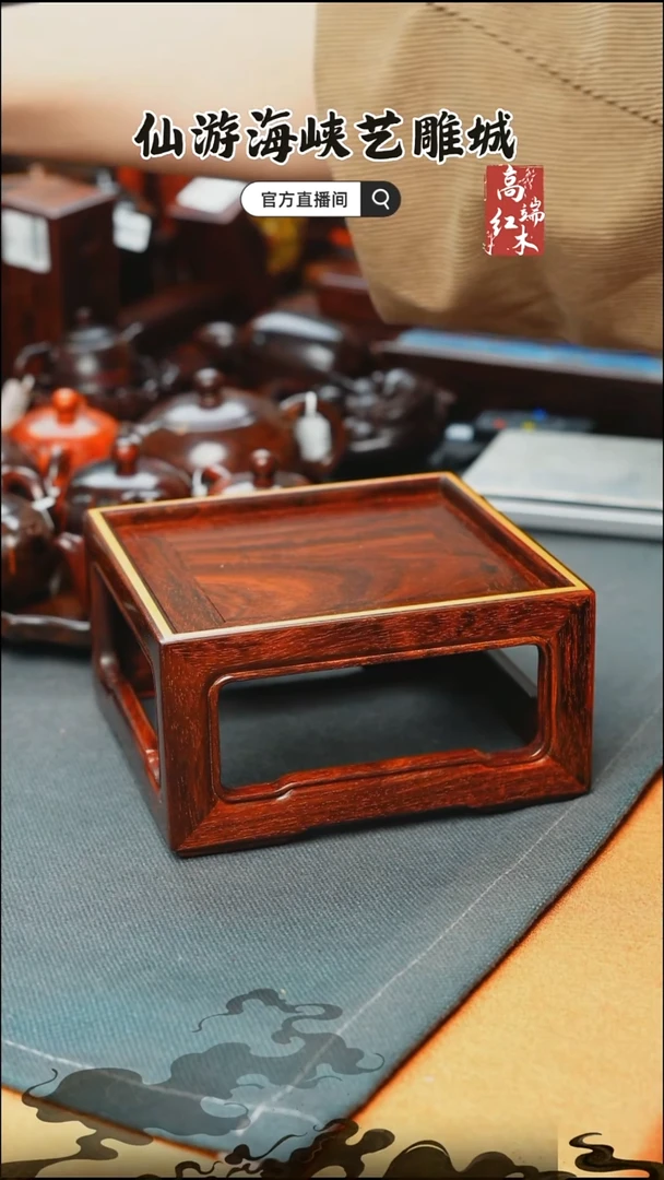 紫檀木类端景台印度小叶紫檀底座