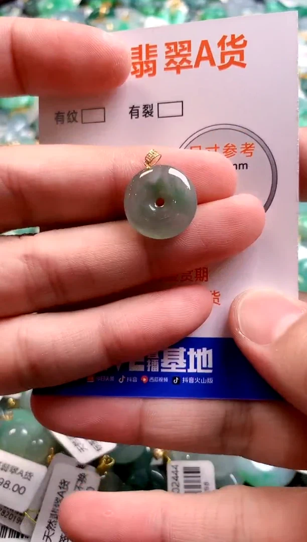 颈饰18K金镶嵌翡翠25100099