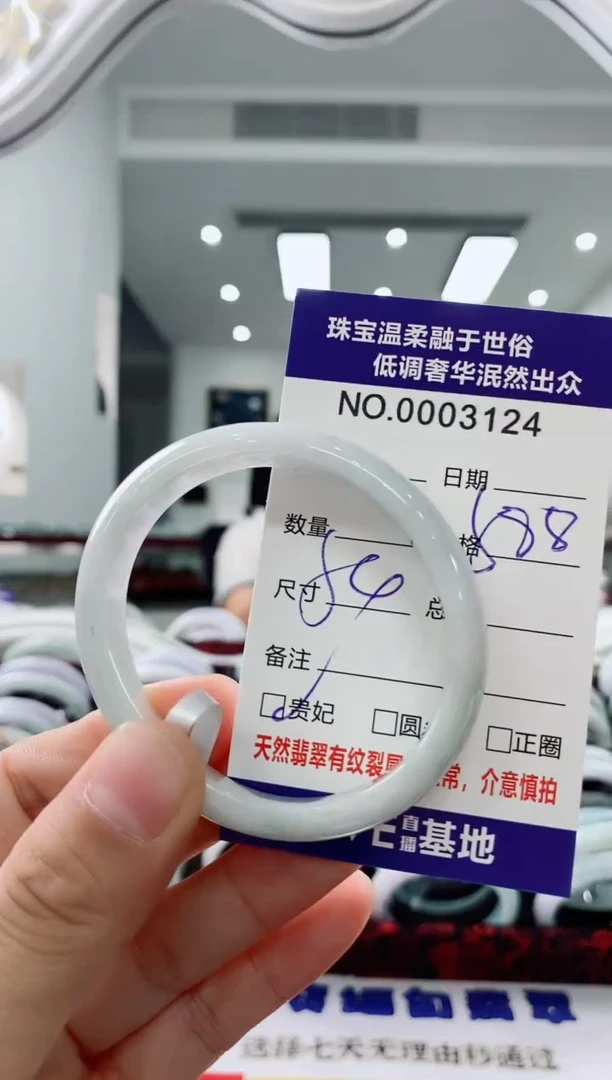 未镶嵌手镯翡翠天然缅甸A货翡翠