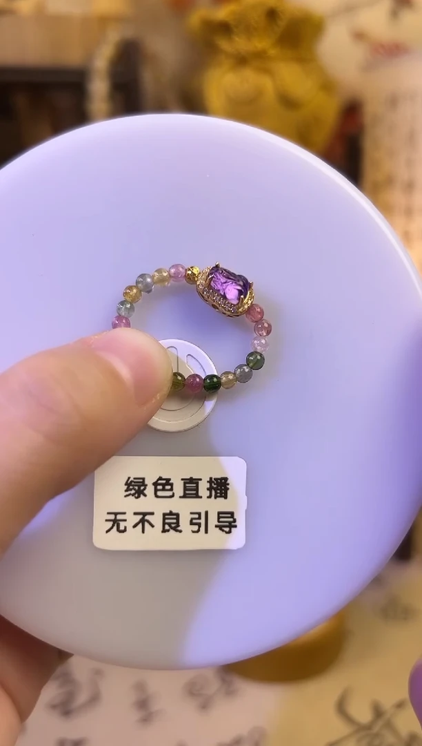 银S925镶嵌戒指碧玺碧玺紫水晶貔貅戒指