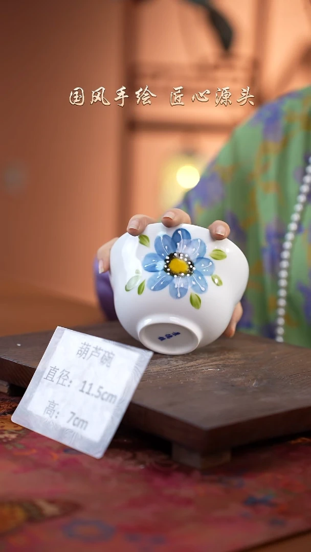 陶瓷景德镇高温釉中彩葫芦碗直径11.5高7