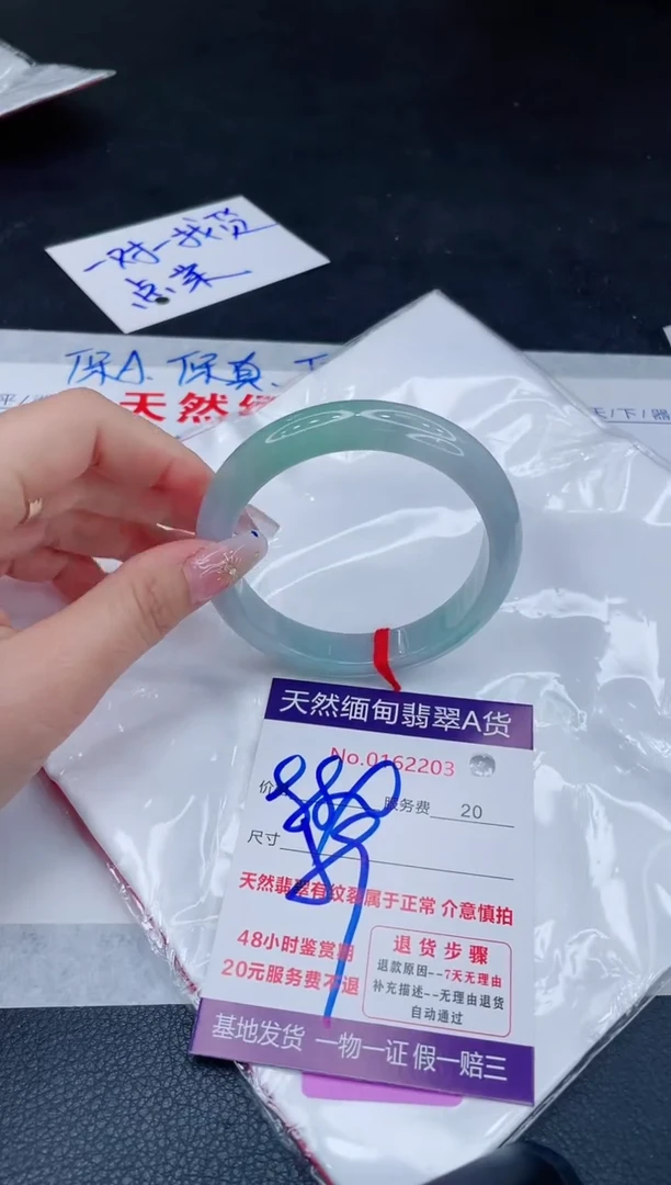 未镶嵌手镯翡翠880.00