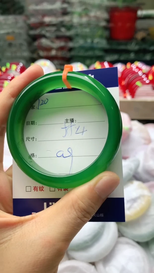 玛瑙/玉髓手镯未镶嵌120