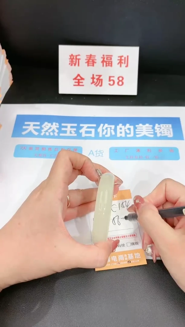 【闪购商品】石英质玉手镯未镶嵌154c