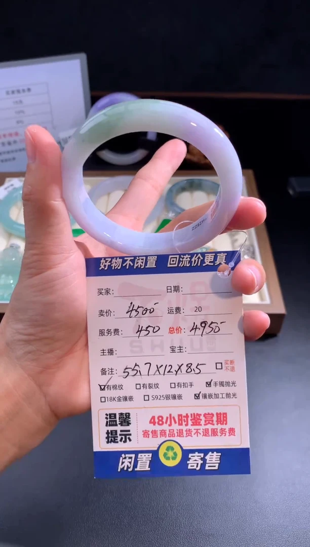 未镶嵌定制翡翠11翡翠手镯抛光56