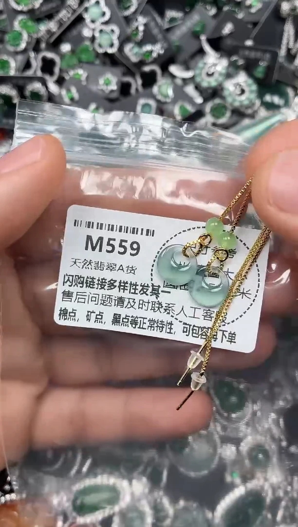 颈饰未镶嵌翡翠M559耳线