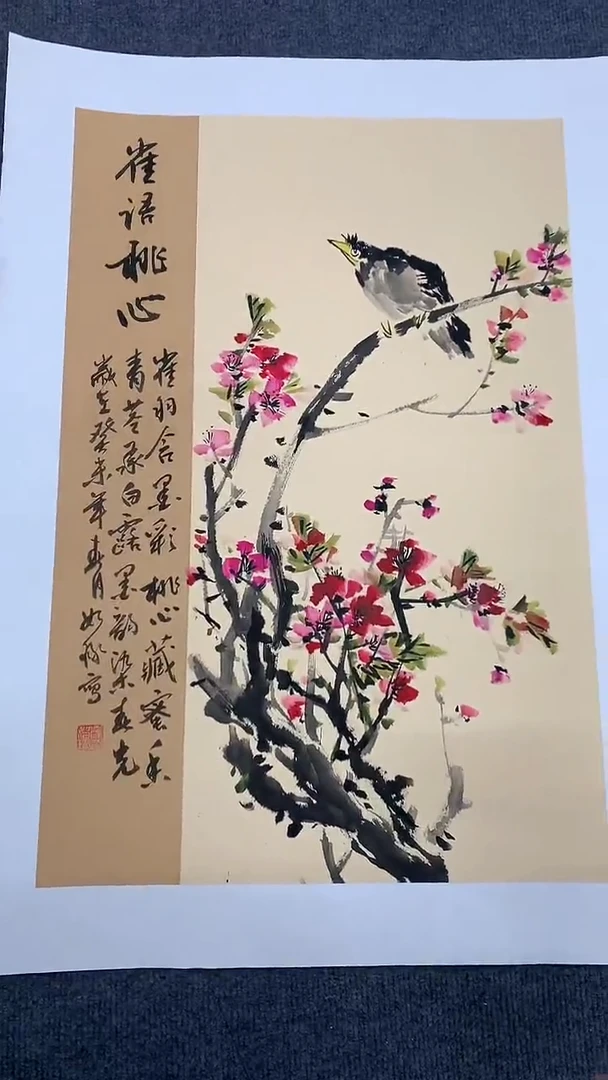 竖款精品开三花鸟，雀语