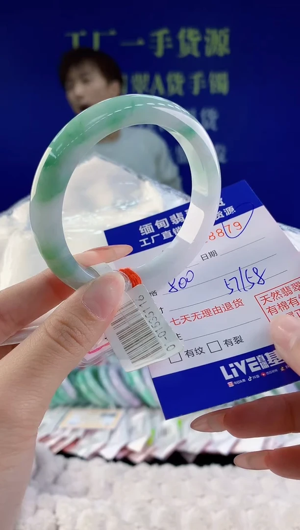 【闪购商品】翡翠手镯未镶嵌79天然A货翡翠