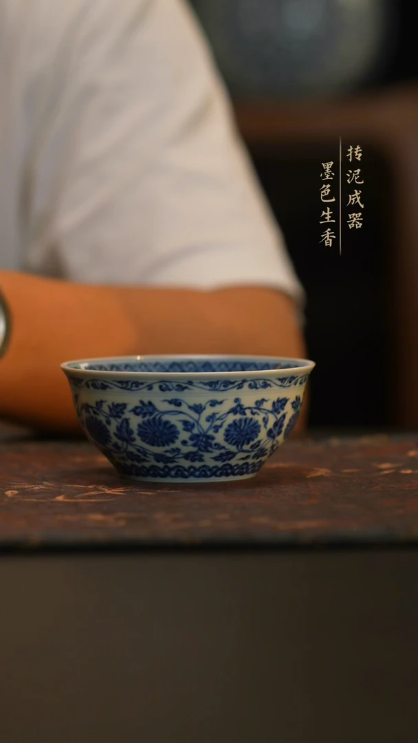 留*          舜瓷