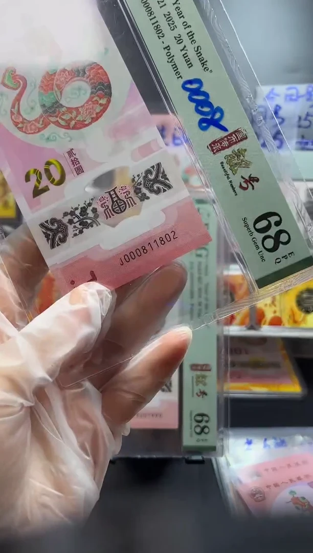 塑料小司令玲珑王 000811802 单张按图发货