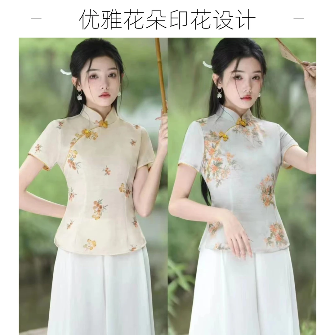 046-24162夏季国风双色显瘦气质旗袍小上衣（单件上衣）