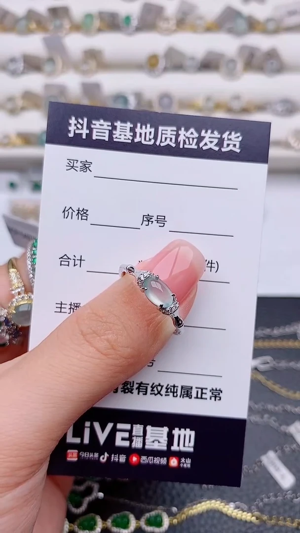 银S925镶嵌戒指翡翠.............
