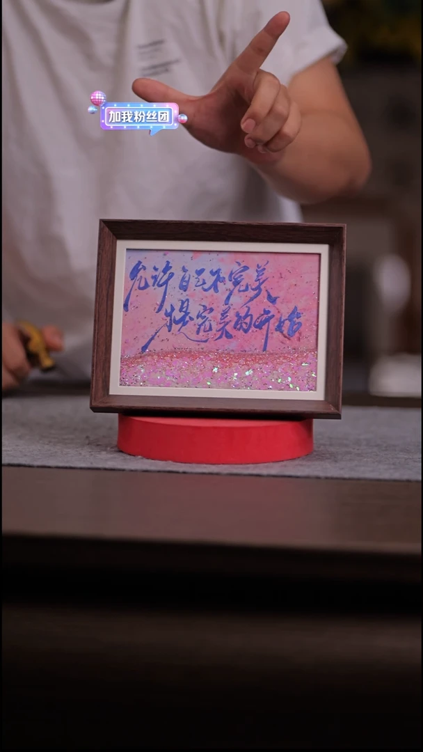 国画不***?008-8寸 流沙 手写-允许