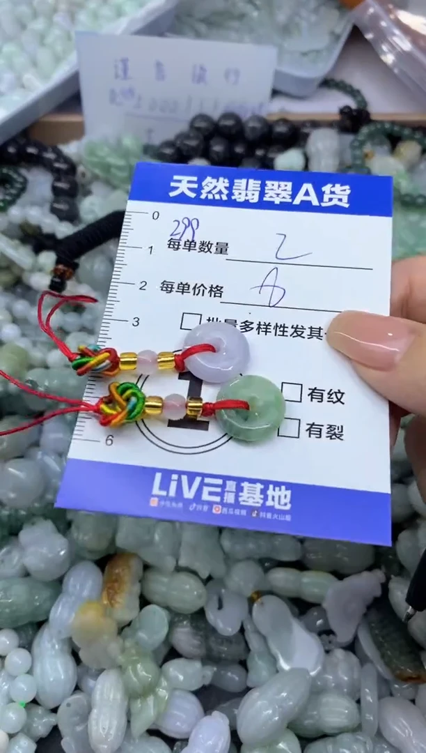 颈饰未镶嵌翡翠天然翡翠A货批量多样性发一件