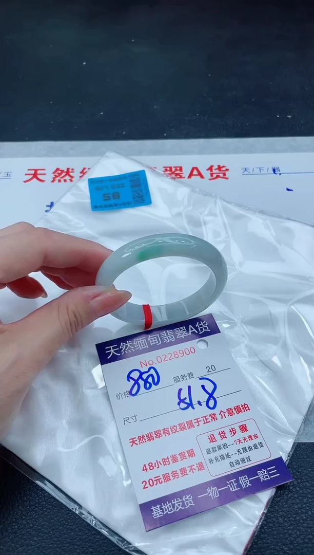 翡翠手镯未镶嵌880.000000