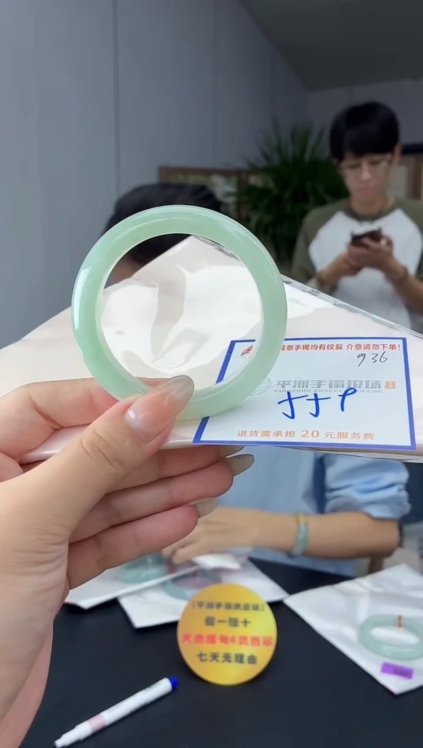 未镶嵌手镯翡翠11111111