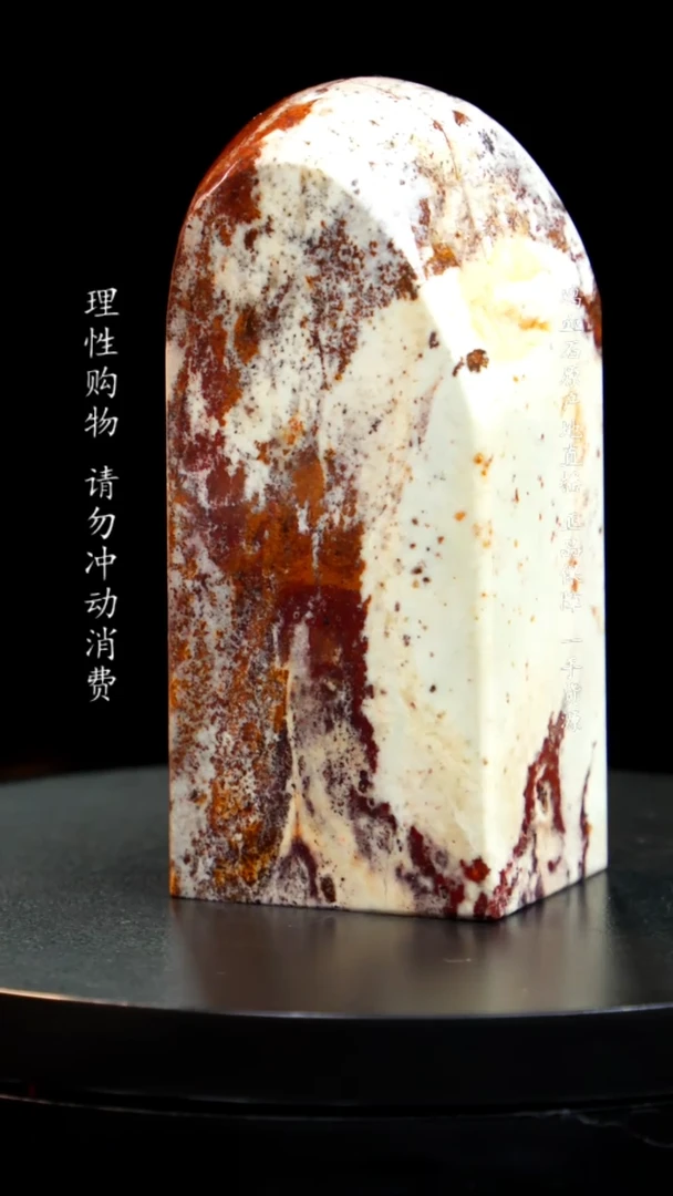 【闪购商品】昌化石瓷白印章印章印章