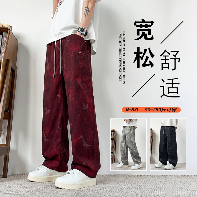 美式复古休闲裤直筒宽松潮流中国风扎染个性大码男士垂感胖子长裤