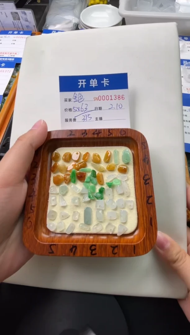【闪购商品】翡翠颈饰未镶嵌00001386