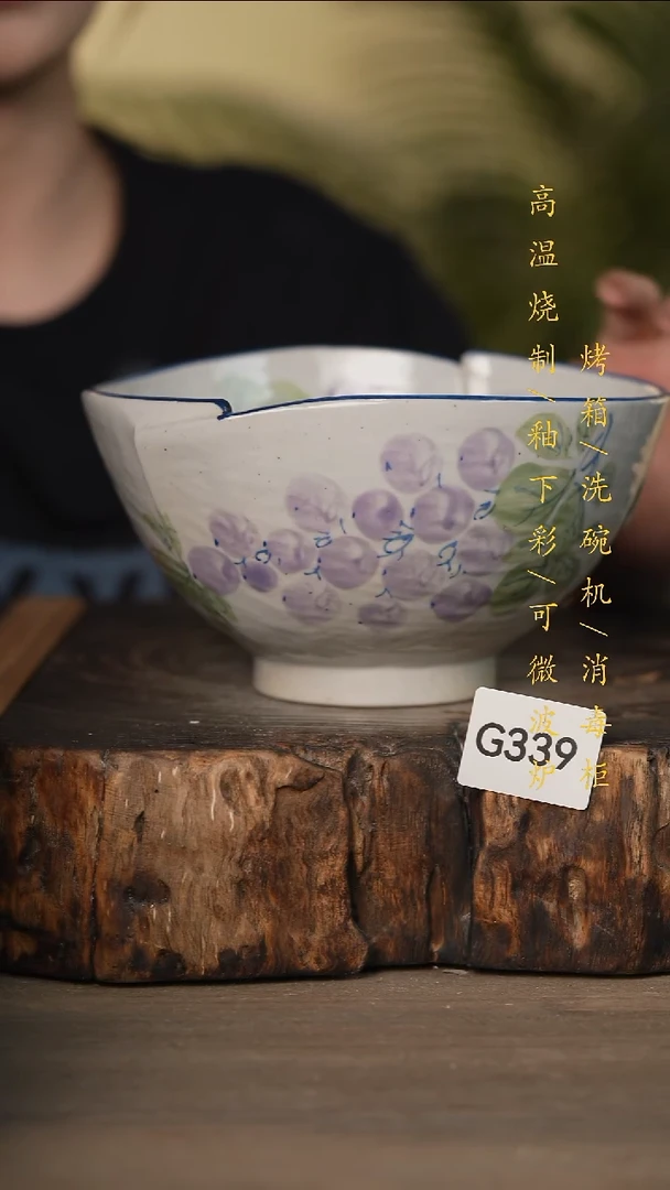 瓷片景德镇高温釉下彩可微波烤箱洗碗机339