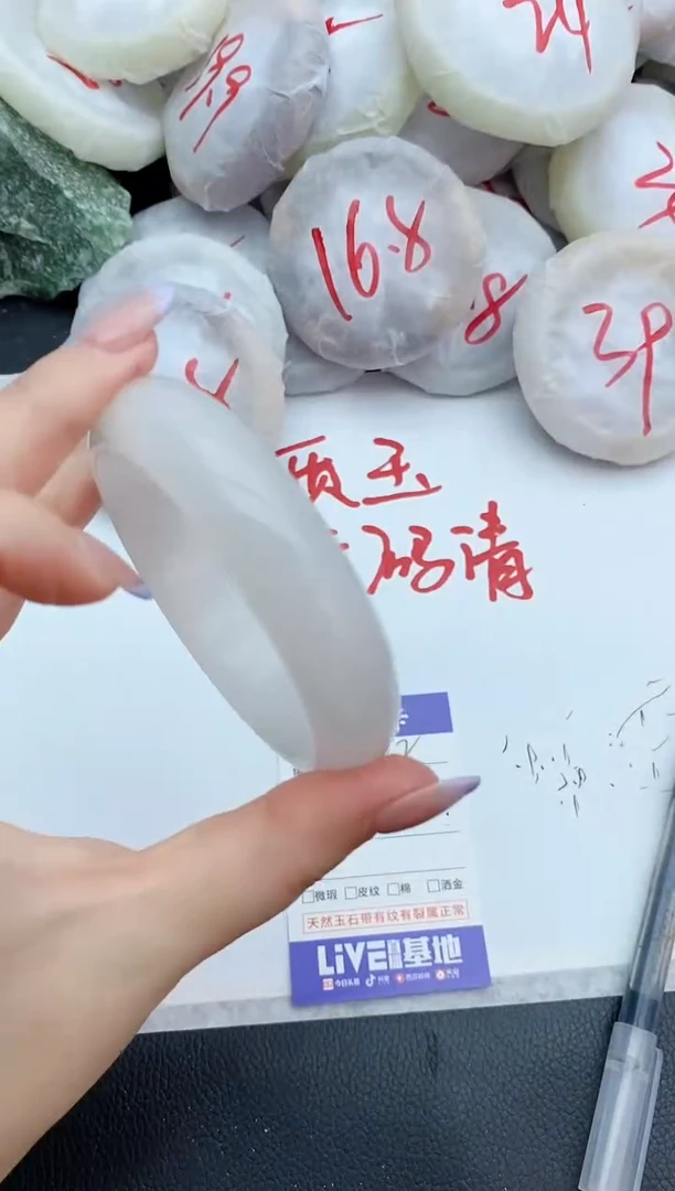 石英质玉手镯未镶嵌42+62/63