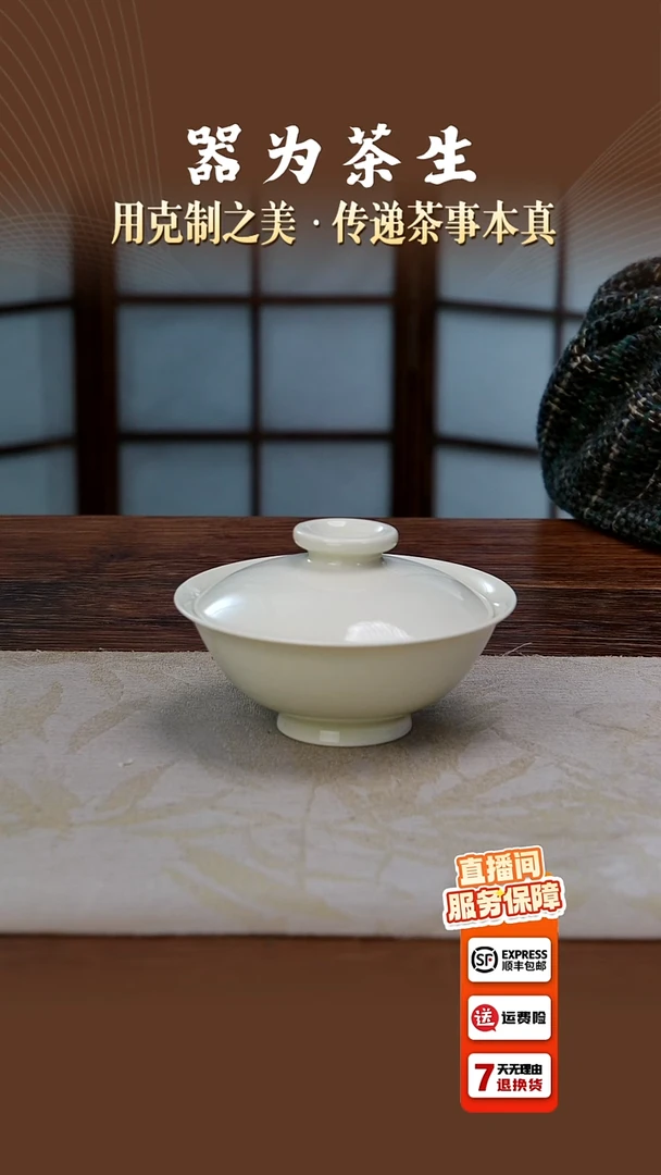 翰文堂牙黄中号唐风