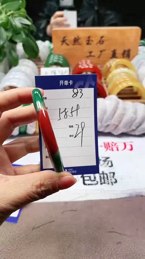 【闪购商品】玛瑙/玉髓手镯未镶嵌a83 5859多样性发货