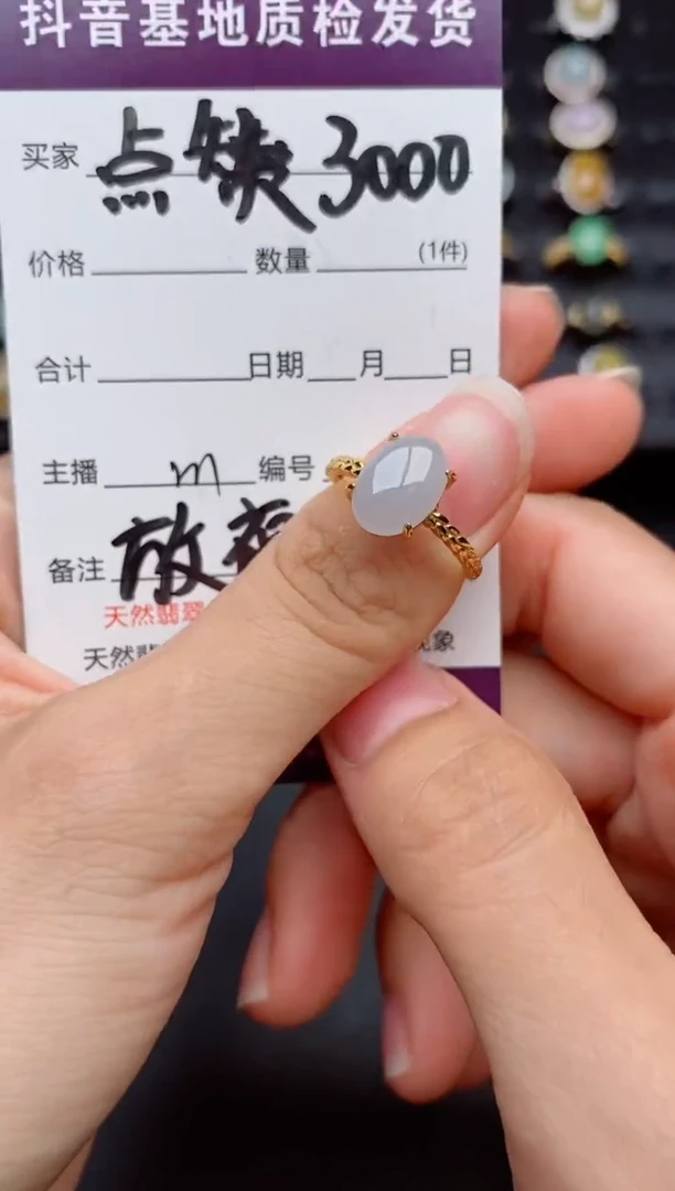银S925镶嵌戒指翡翠.....