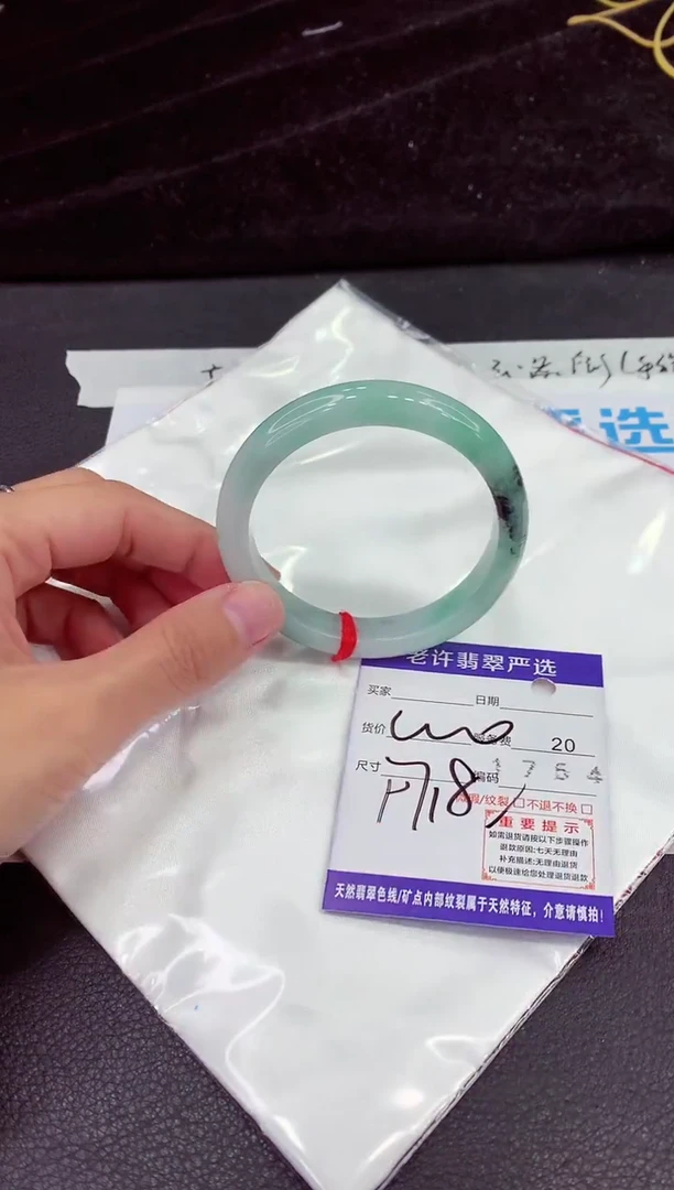 未镶嵌手镯翡翠111111111