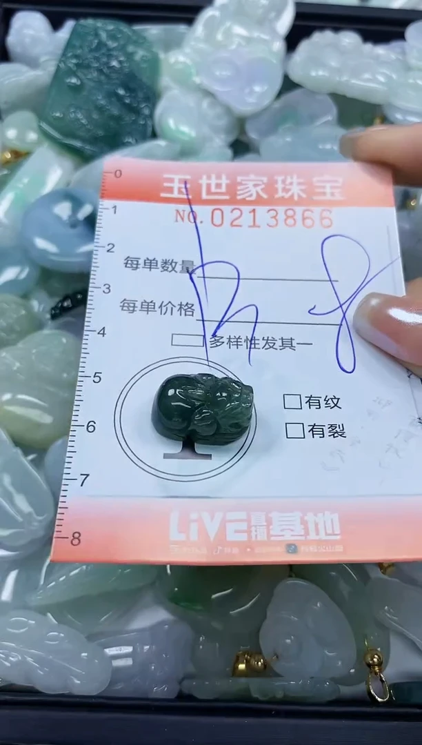 【闪购商品】翡翠未镶嵌颈饰闪购0213866