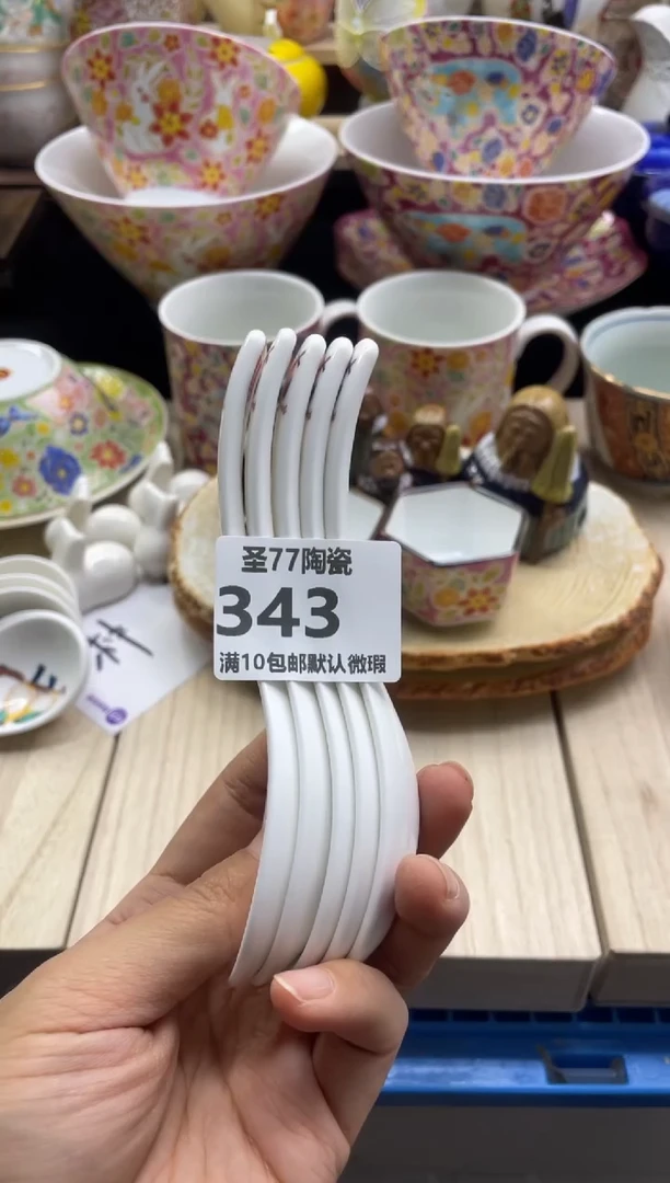 【闪购商品】摆件圣77的陶瓷小店343