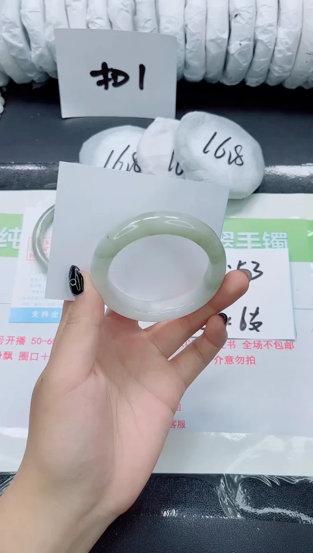 未镶嵌手镯石英质玉0379-51