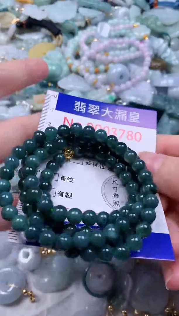 吊坠(不含链)未镶嵌翡翠3780