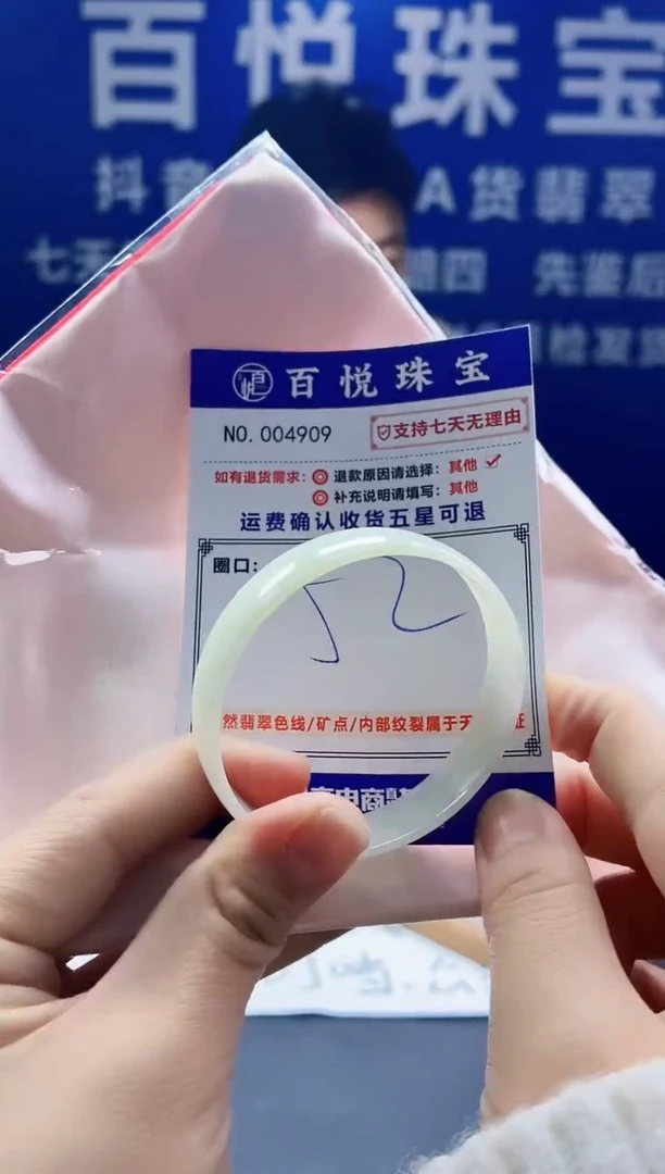 未镶嵌手镯翡翠叮当镯公主镯