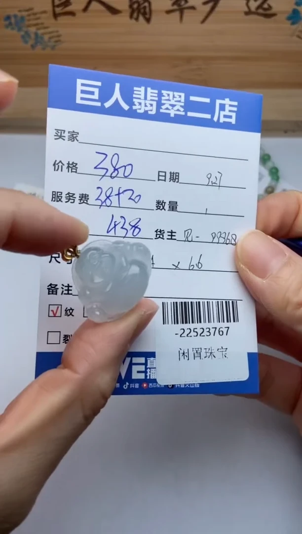 颈饰18K金镶嵌翡翠多人-22523767