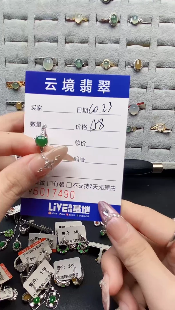 银S925镶嵌戒指翡翠7490