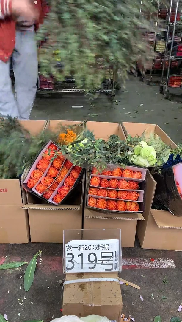 319号♥中通含20%耗损发一箱鲜花