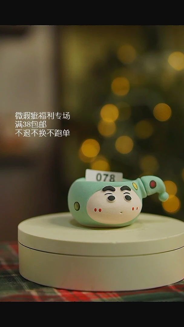 微瑕花盆不退不换78