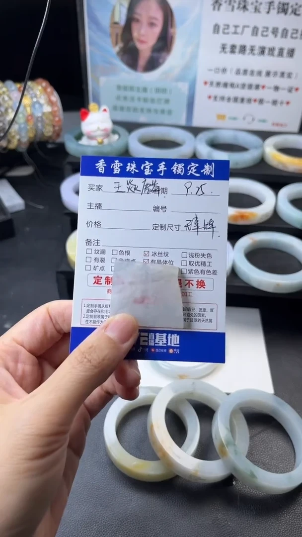 未镶嵌定制翡翠王**?翡翠无事牌单件发一