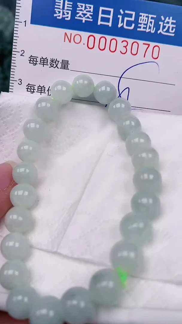 【闪购商品】翡翠颈饰未镶嵌00003070