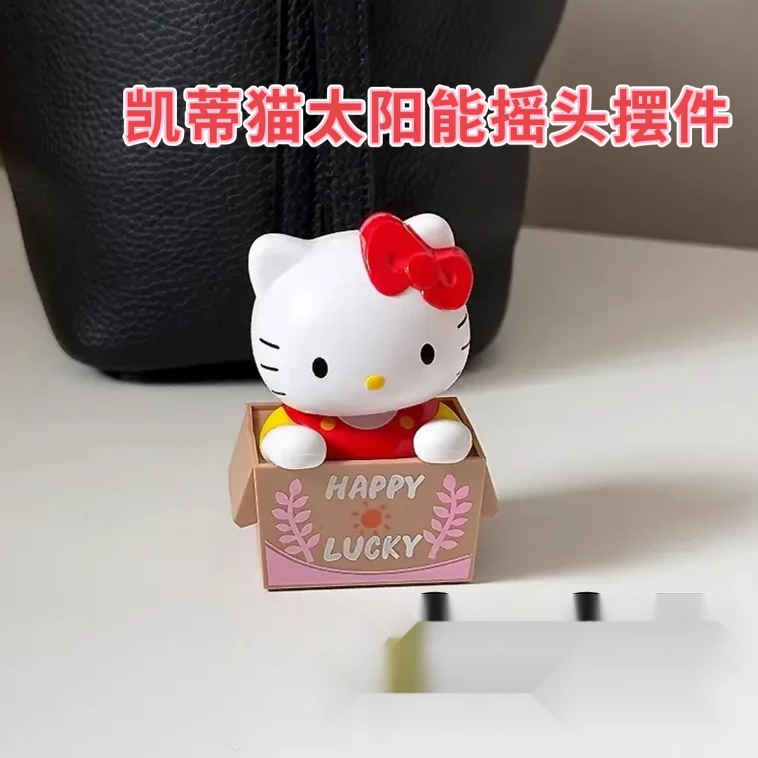 创意可爱太阳能摇头摆件快递猫helloKitty摇头猫猫盒汽车摆件礼物