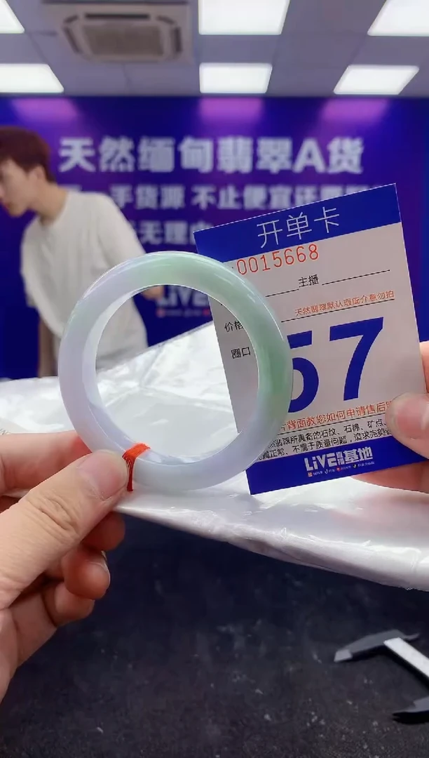 未镶嵌手镯翡翠AAAAAAAAAAAA