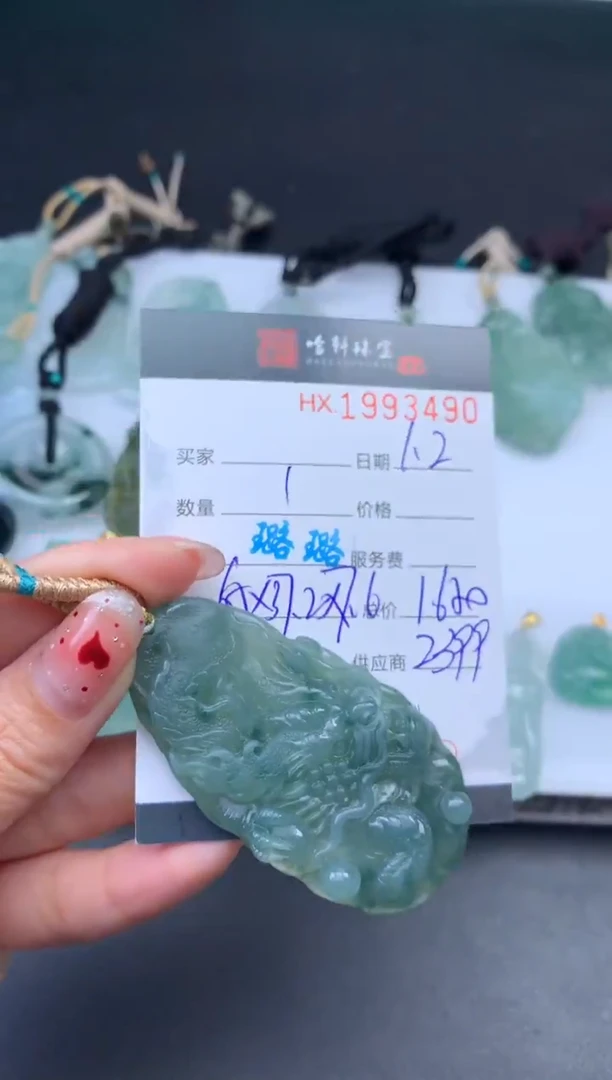 未镶嵌挂件翡翠哈轩 挂件1