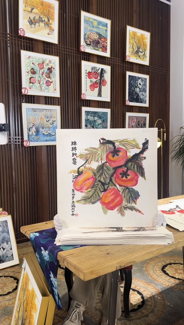 版画耿玉琨名章限量版画S