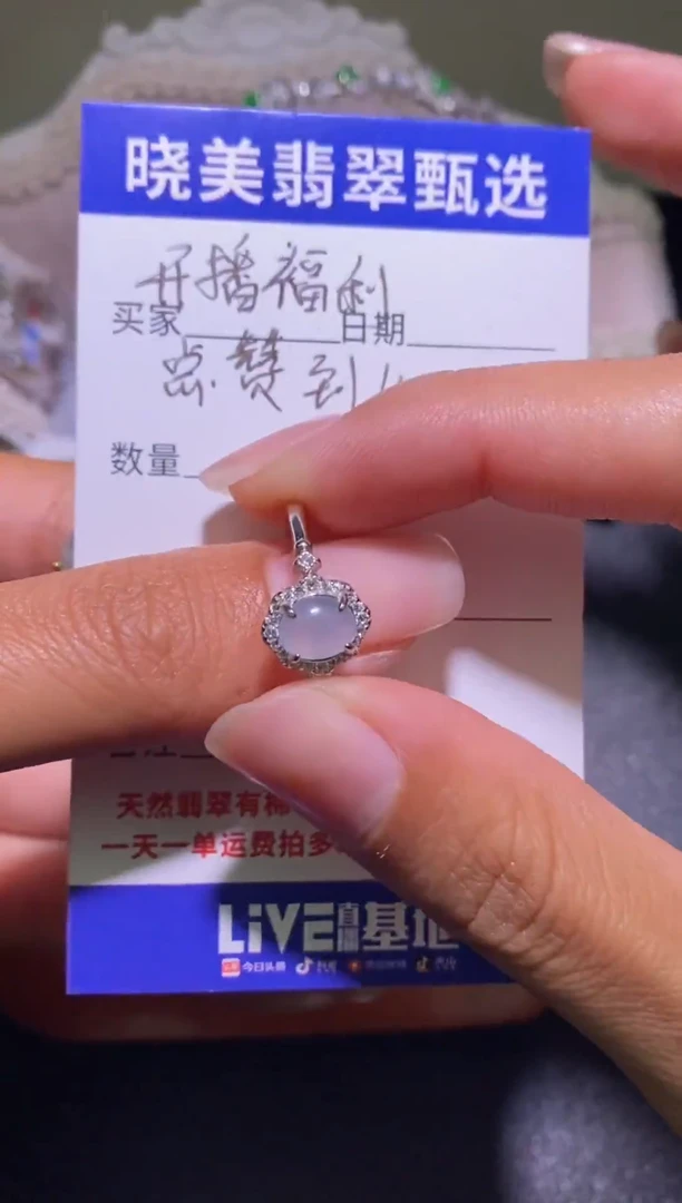 银S925镶嵌戒指翡翠?**?001