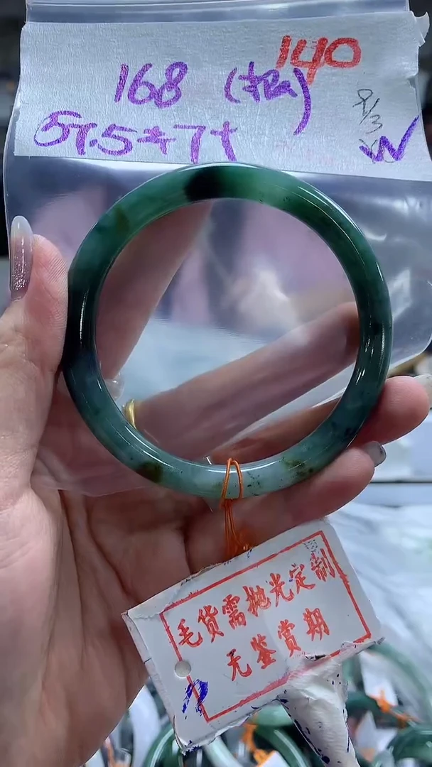 【闪购商品】定制翡翠未镶嵌毛货需精细抛光140多样性发1件168元