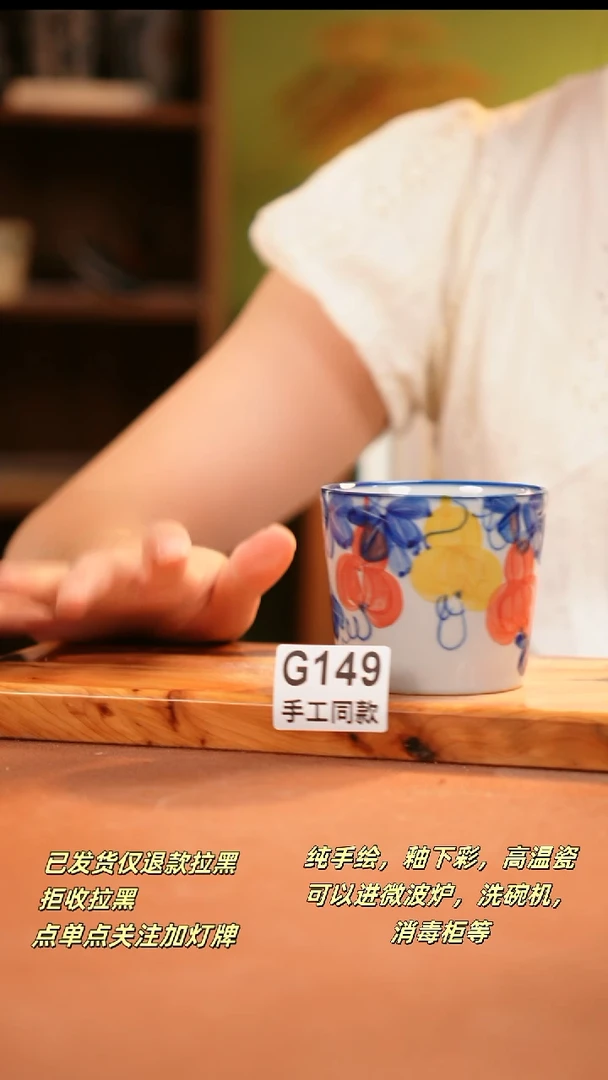 其他G149陶然集器瓷器