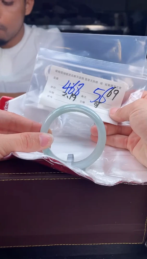 【闪购商品】定制翡翠1未镶嵌毛货手镯需精细抛光/56