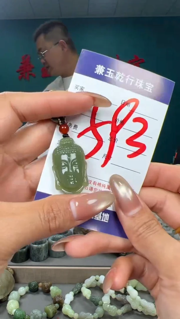 颈饰未镶嵌和田玉和田玉