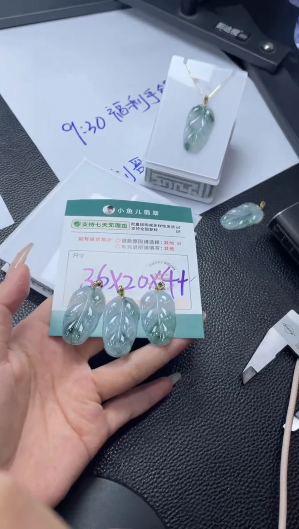 18K金镶嵌挂件翡翠哎*喂FL122021/多样性发一件（不含链）